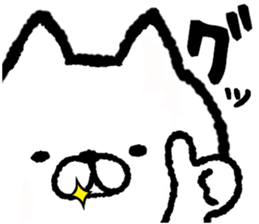 The loosely cute white cat sticker #9870189