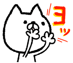 The loosely cute white cat sticker #9870192