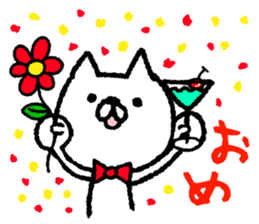 The loosely cute white cat sticker #9870193