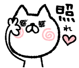 The loosely cute white cat sticker #9870199