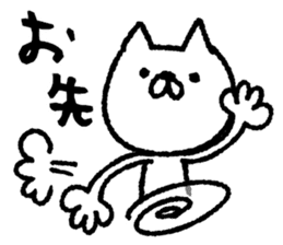 The loosely cute white cat sticker #9870206