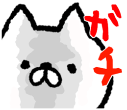 The loosely cute white cat sticker #9870210