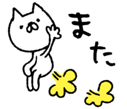 The loosely cute white cat sticker #9870215