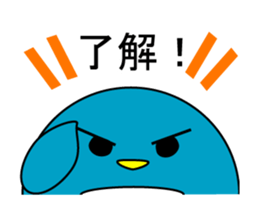 Round pen Sticker 2 sticker #9870256