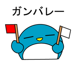 Round pen Sticker 2 sticker #9870261