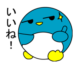 Round pen Sticker 2 sticker #9870263