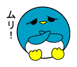 Round pen Sticker 2 sticker #9870280