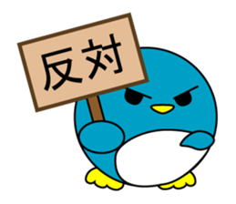 Round pen Sticker 2 sticker #9870294