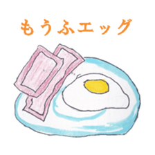 security blanket sticker #9870298