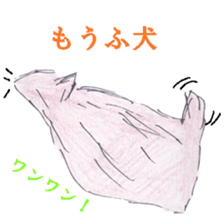 security blanket sticker #9870303