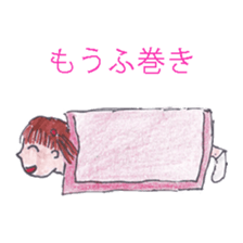 security blanket sticker #9870307