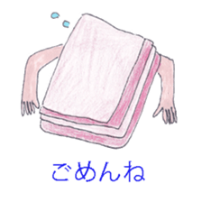 security blanket sticker #9870316