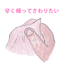 security blanket sticker #9870318