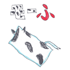 security blanket sticker #9870326