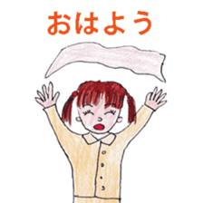 security blanket sticker #9870331