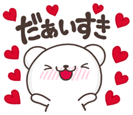 KUMA sukisuki sticker #9870339