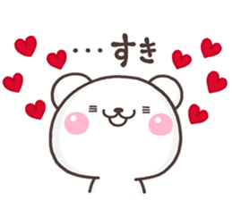 KUMA sukisuki sticker #9870340