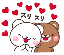 KUMA sukisuki sticker #9870360