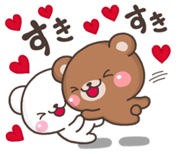 KUMA sukisuki sticker #9870362