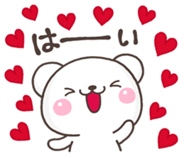 KUMA sukisuki sticker #9870374