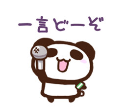 The Sticker of panda!!3 sticker #9870465