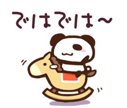 The Sticker of panda!!3 sticker #9870475