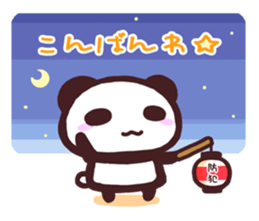 The Sticker of panda!!3 sticker #9870495