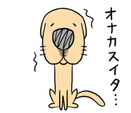 Anime Style Retriever Dogs sticker #9870512