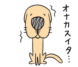 Anime Style Retriever Dogs sticker #9870512