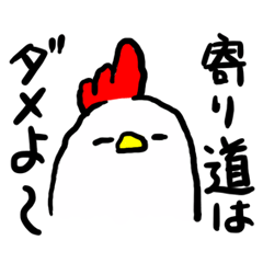 Sticker you think a child