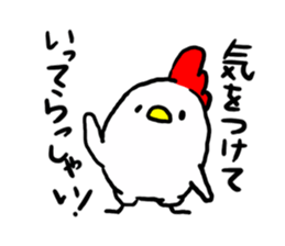 Sticker you think a child sticker #9870656