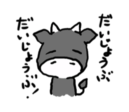 Sticker you think a child sticker #9870658