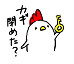 Sticker you think a child sticker #9870659