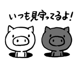 Sticker you think a child sticker #9870668