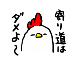 Sticker you think a child sticker #9870670