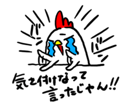 Sticker you think a child sticker #9870673