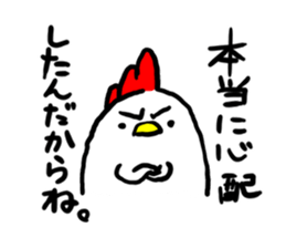 Sticker you think a child sticker #9870677