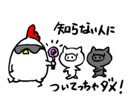 Sticker you think a child sticker #9870680