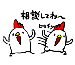 Sticker you think a child sticker #9870681