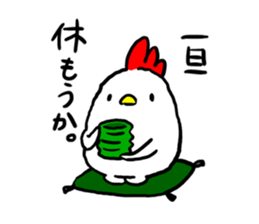 Sticker you think a child sticker #9870684