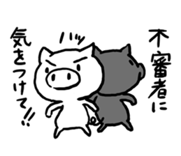 Sticker you think a child sticker #9870685