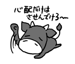 Sticker you think a child sticker #9870686