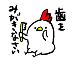 Sticker you think a child sticker #9870687