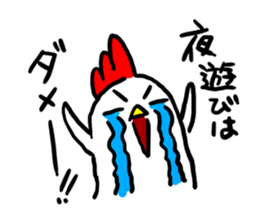 Sticker you think a child sticker #9870691