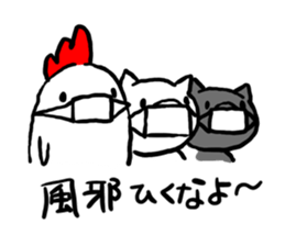 Sticker you think a child sticker #9870695