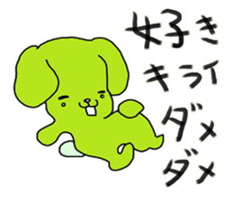 schedule of the dog sticker #9870698