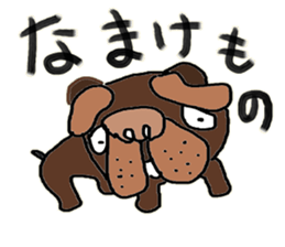 schedule of the dog sticker #9870699