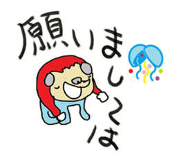 schedule of the dog sticker #9870700