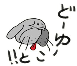 schedule of the dog sticker #9870701