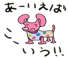 schedule of the dog sticker #9870702